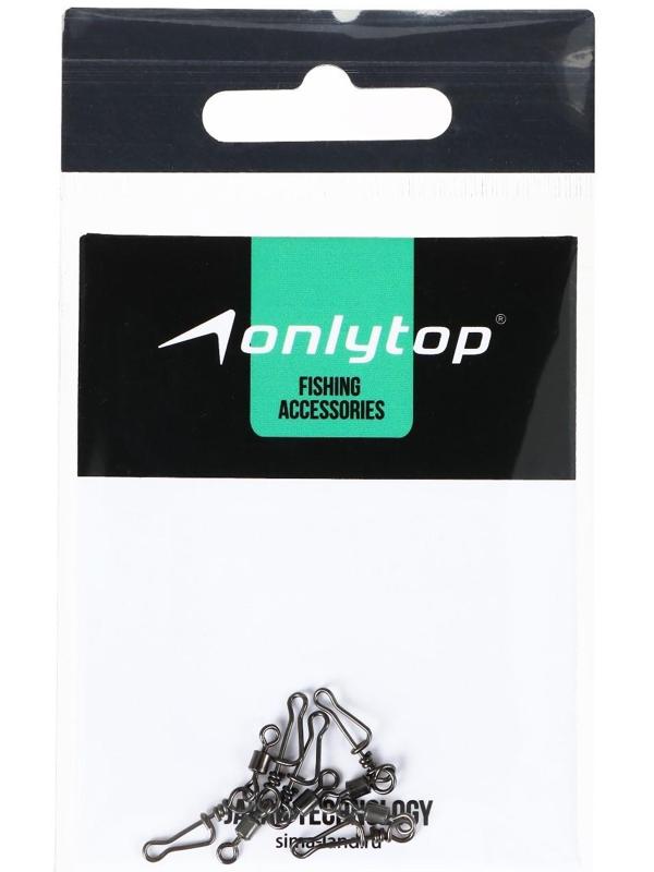 Вертлюжок с застёжкой Quick change, размер 8 (набор 5 штук)