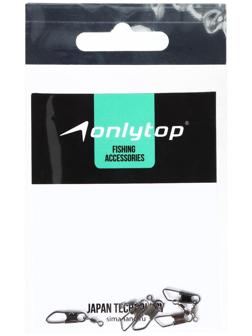 Вертлюжок с застёжкой Easy Change, размер 14 (набор 5 штук)