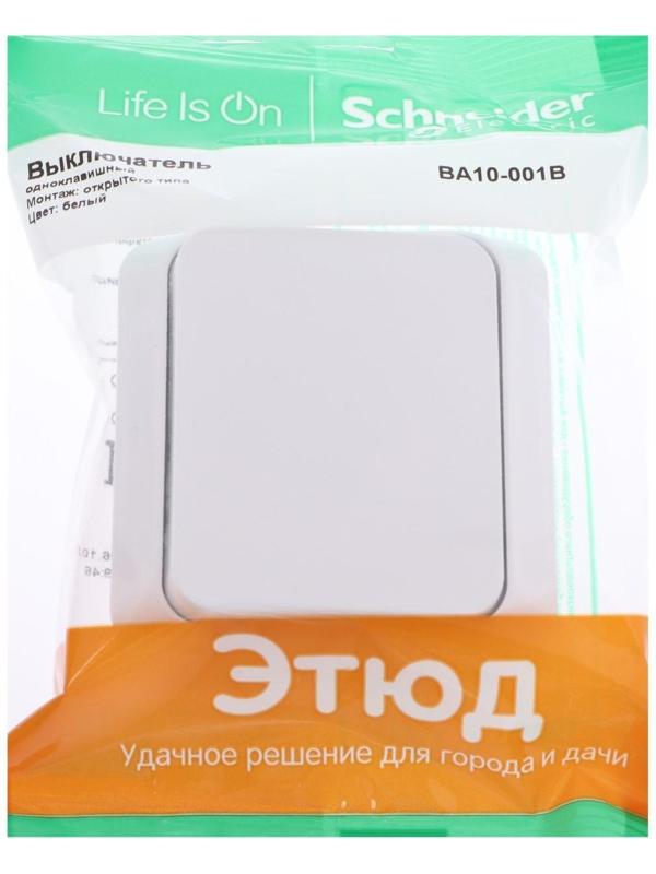 Выключатель SE 