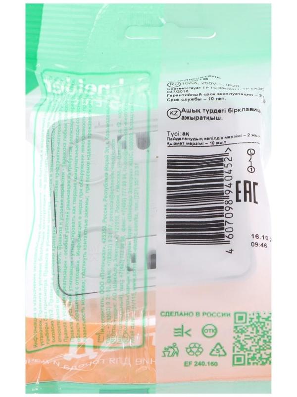 Выключатель SE 