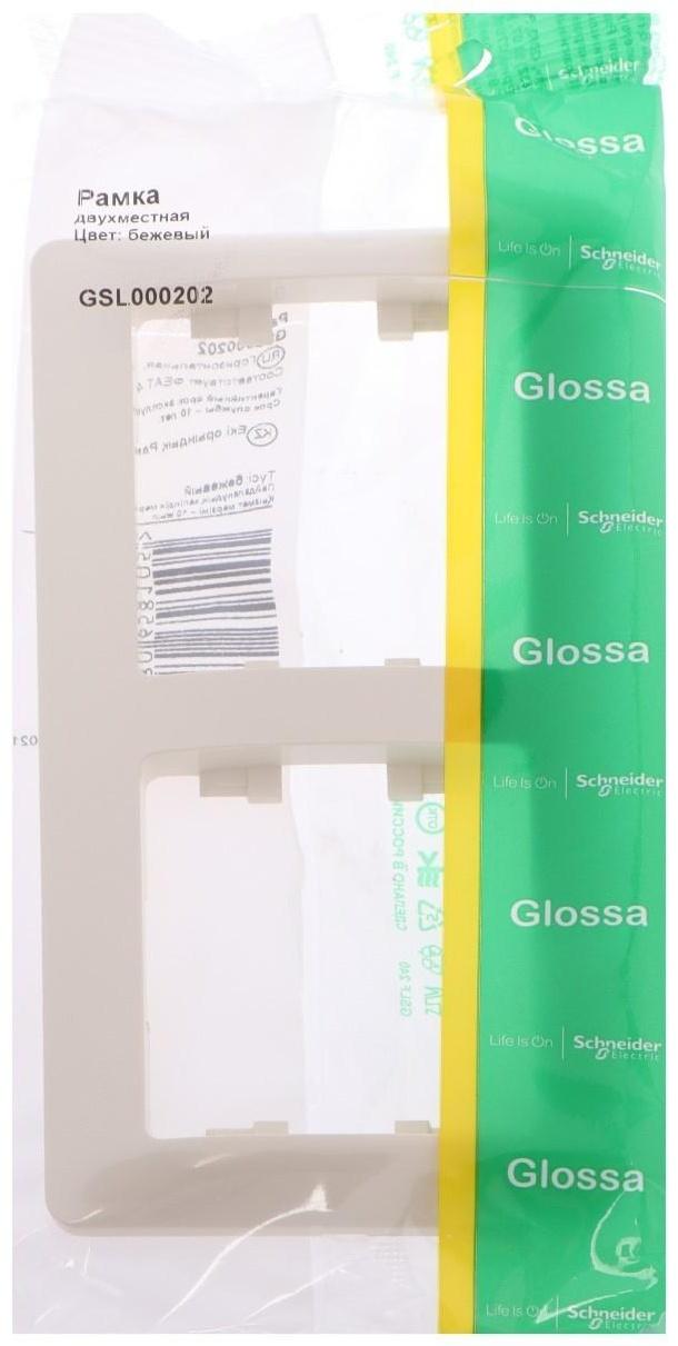 Рамка SE Glossa, 2 поста, бежевая, GSL000202