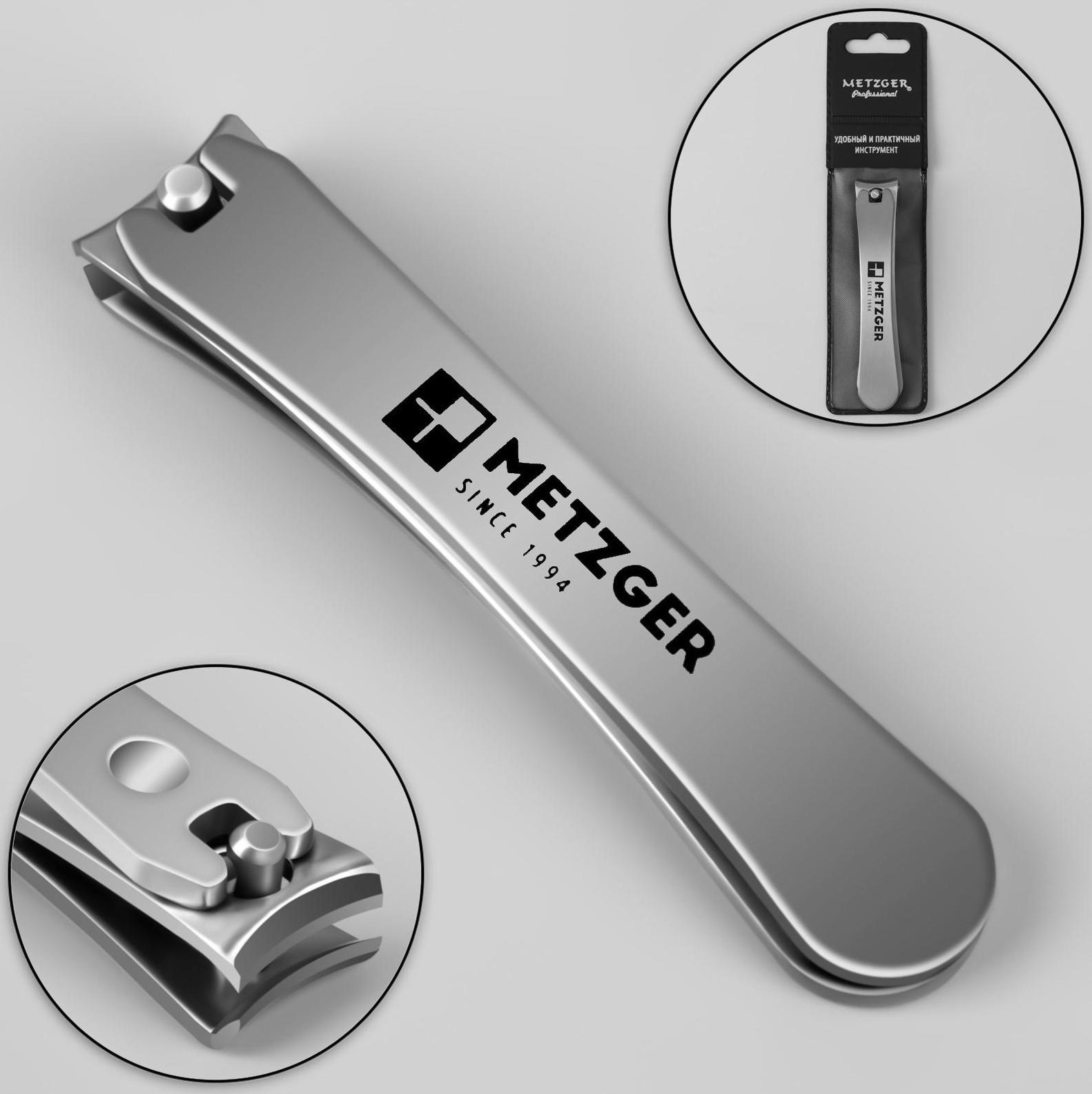 Кусачки-книпсер педикюрные, 9 см, в PVC-чехле, цвет матовый серебристый, SZZ-17-D