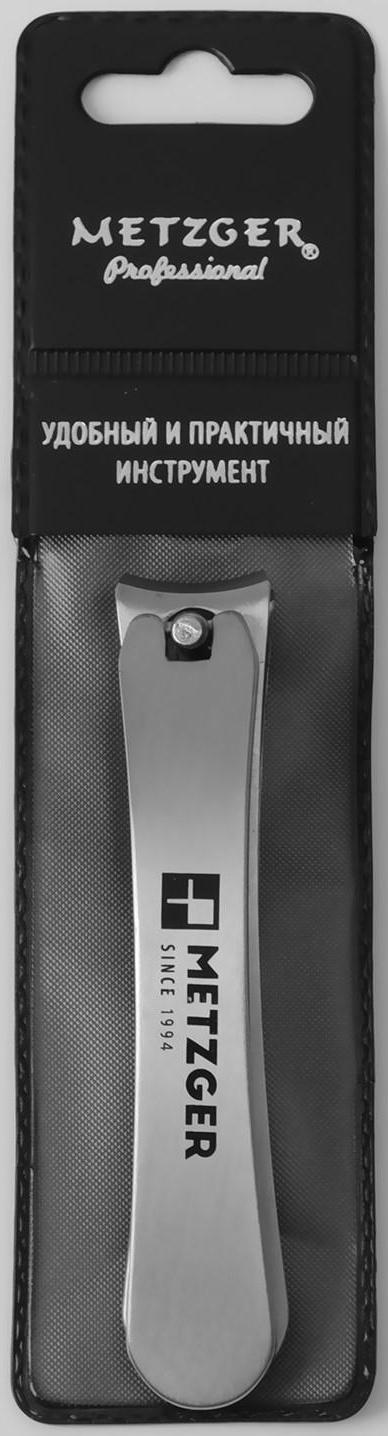 Кусачки-книпсер педикюрные, 9 см, в PVC-чехле, цвет матовый серебристый, SZZ-17-D