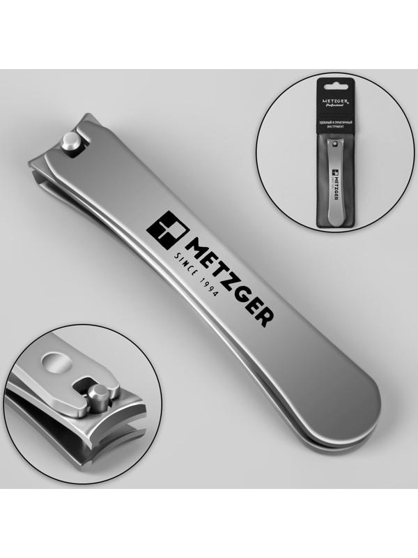 Кусачки-книпсер педикюрные, 9 см, в PVC-чехле, цвет матовый серебристый, SZZ-17-D