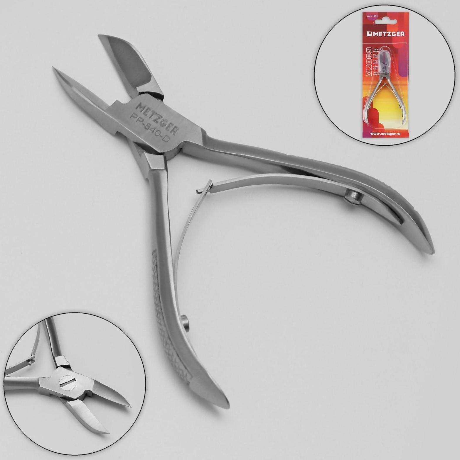 Кусачки для педикюра, двойная пружина, 10 см, длина лезвия - 17 мм, цвет матовый серебристый, PP-840-D-LJ