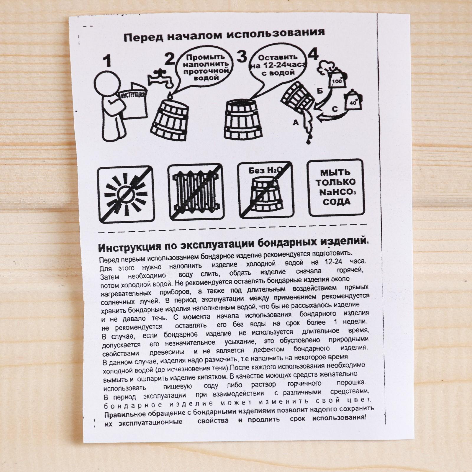 Ведро из липы, 