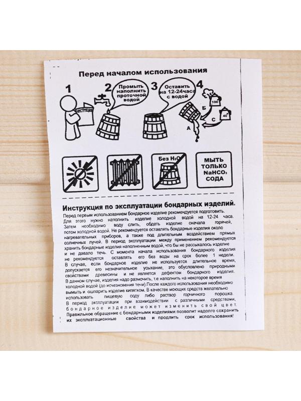 Ведро из липы, 