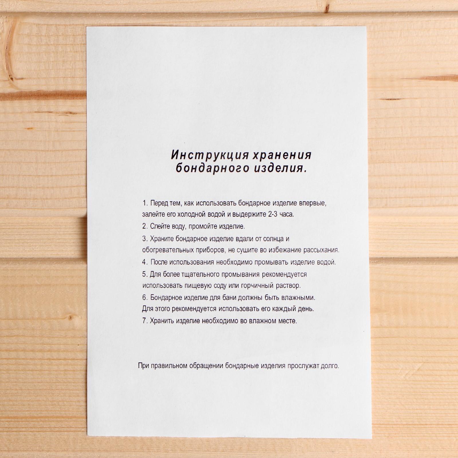 Шайка из липы, 5 л, одноручная, нержавеющий обруч, 