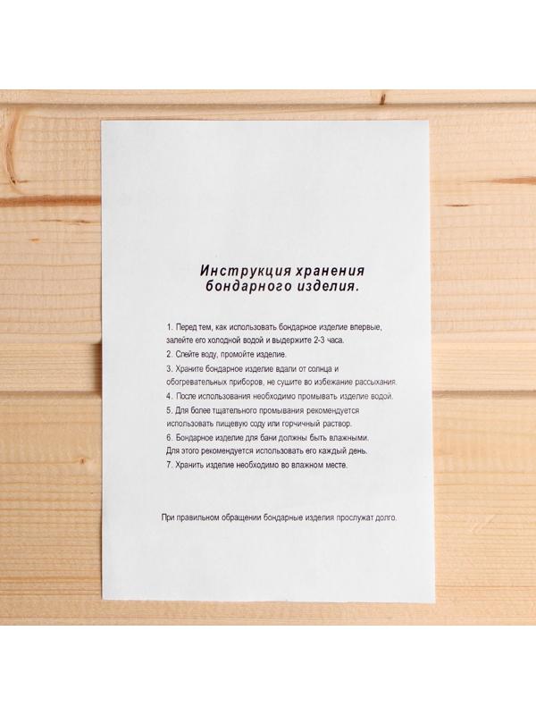 Шайка из липы, 5 л, одноручная, нержавеющий обруч, 