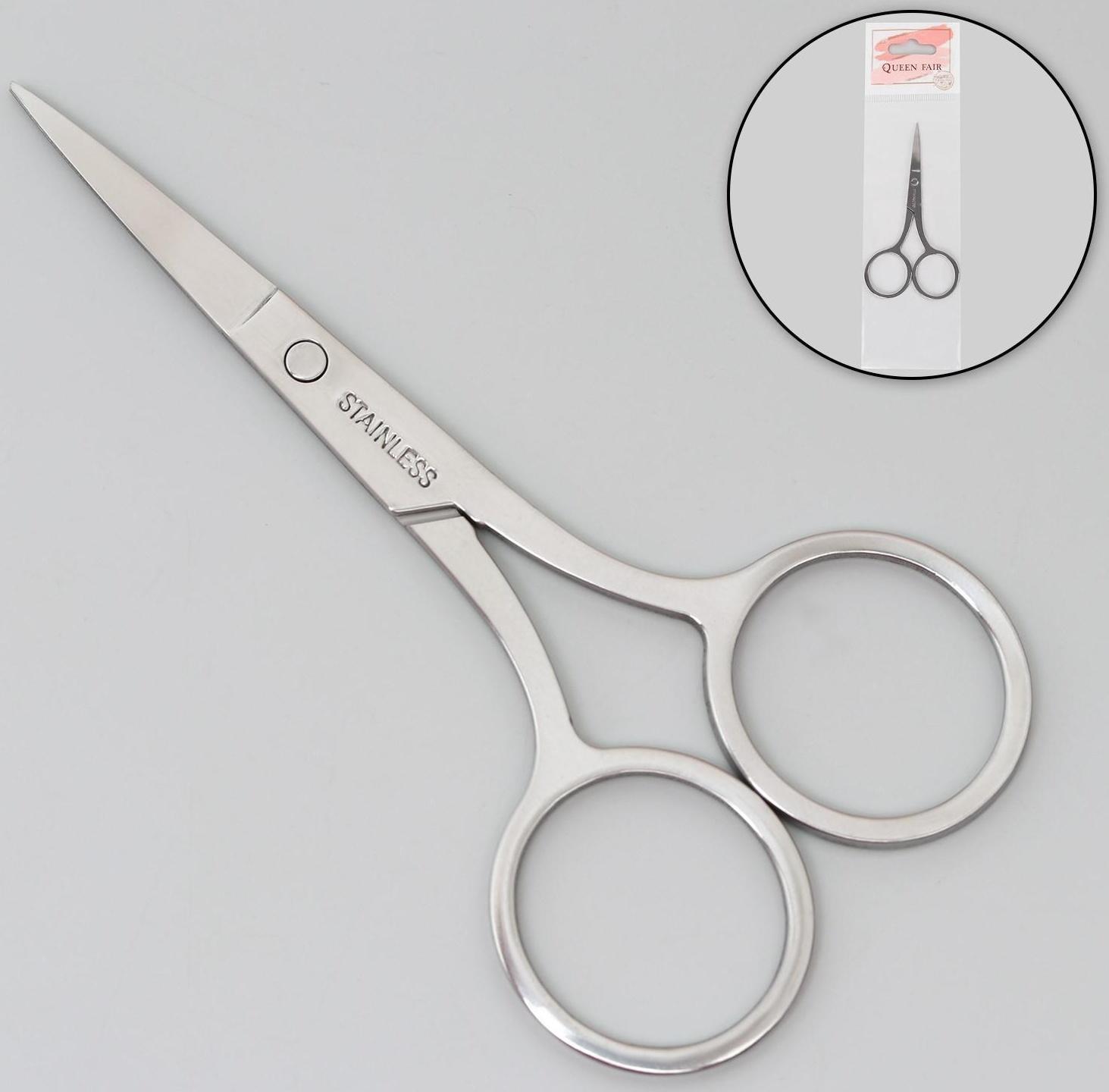 Ножницы маникюрные, прямые, узкие, 9 см, цвет серебристый