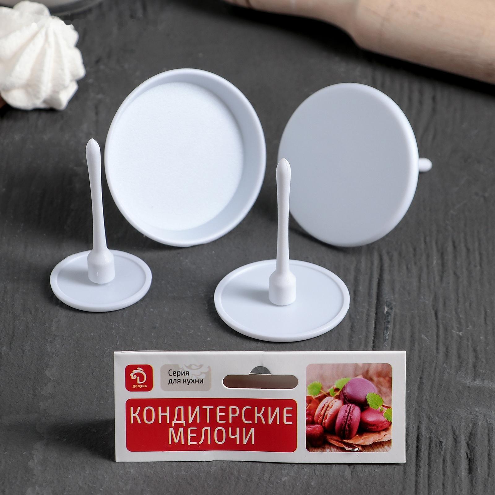 Набор кондитерских гвоздей Доляна, 4 шт: d=3,5/5/6/7 см