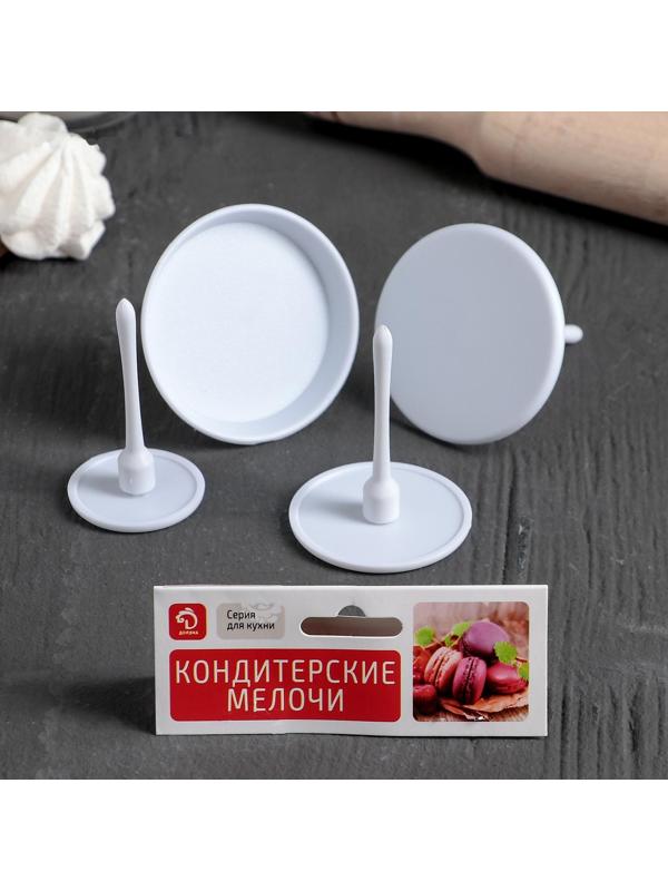 Набор кондитерских гвоздей Доляна, 4 шт: d=3,5/5/6/7 см