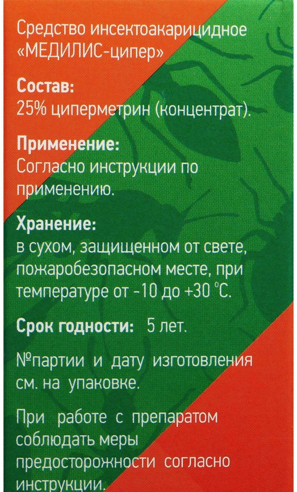 Концентрат 