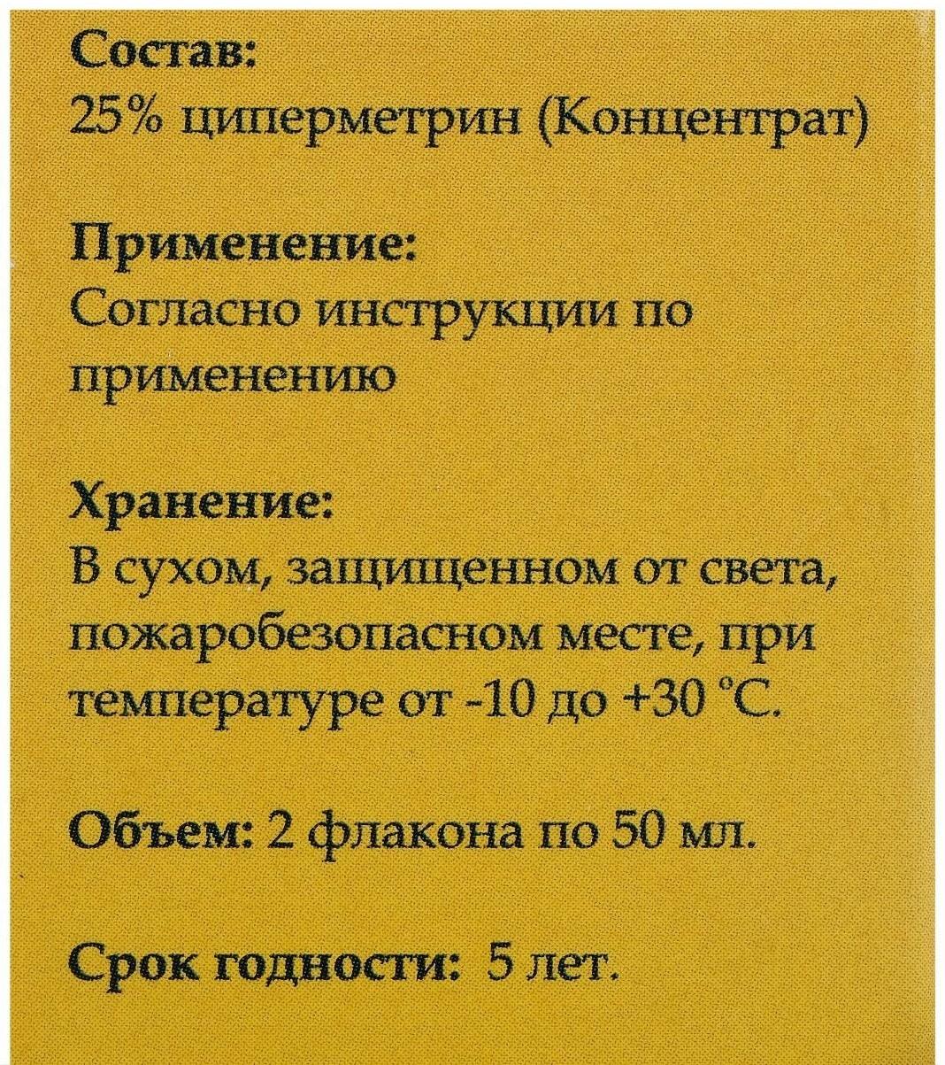 Концентрат 