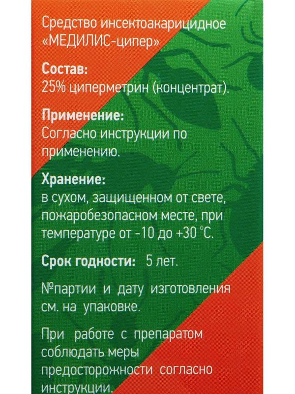 Концентрат 