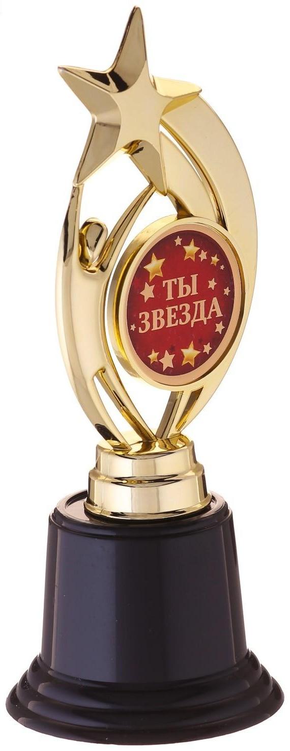 Фигура звезда 