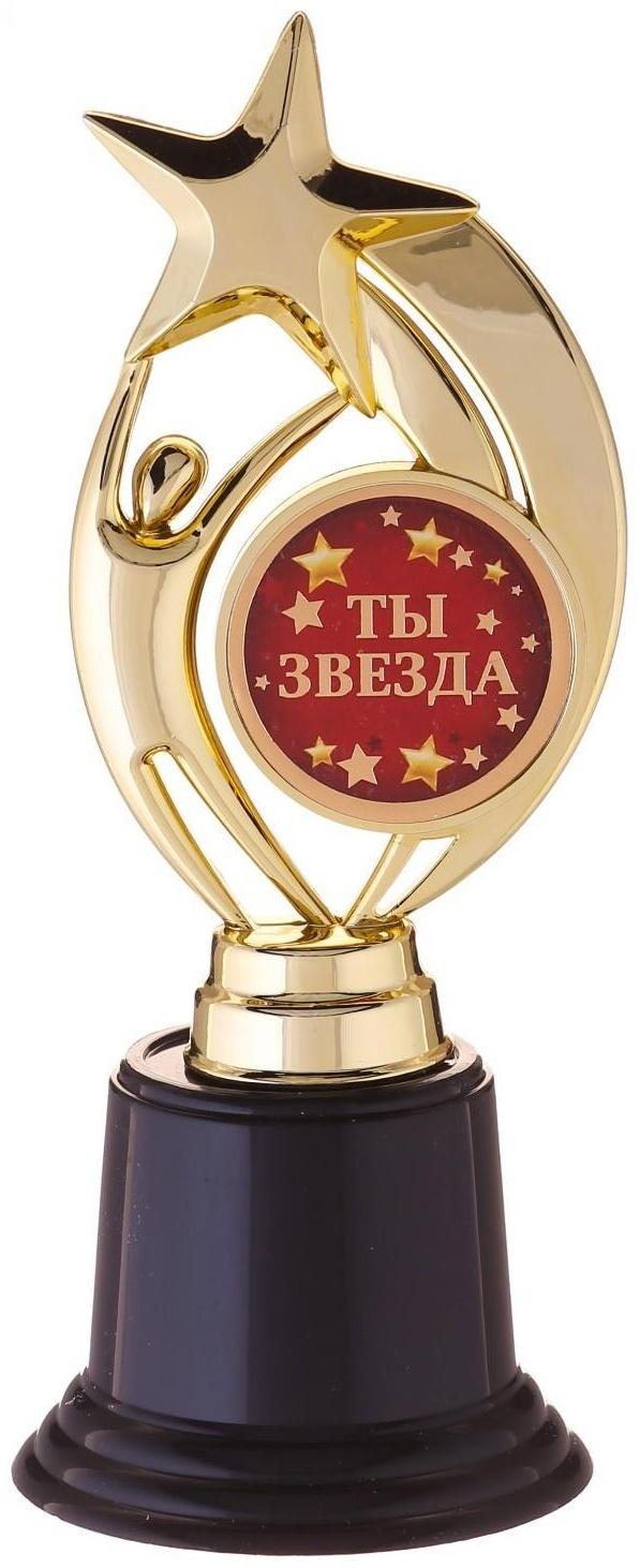 Фигура звезда 