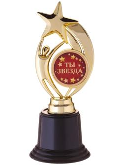 Фигура звезда 