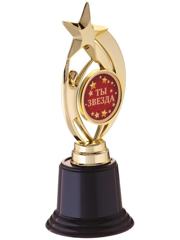 Фигура звезда 