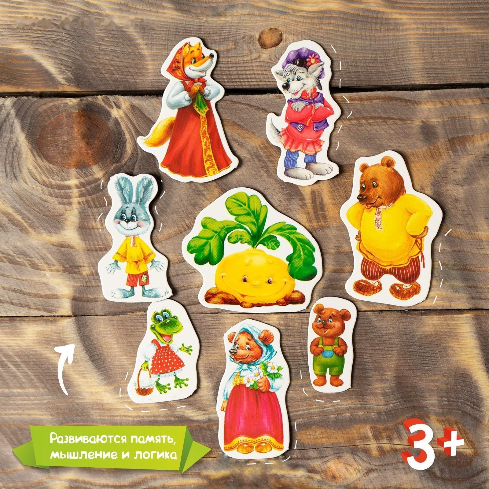 Обучающие магниты 