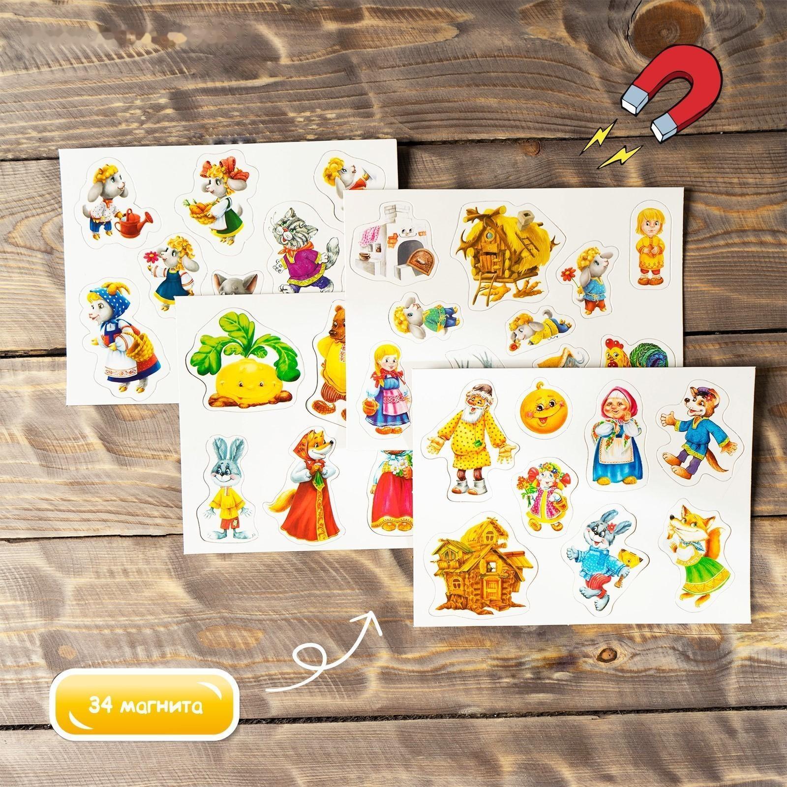 Обучающие магниты 