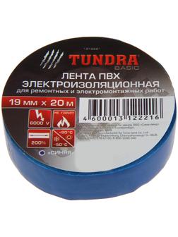 Изолента TUNDRA, ПВХ, 19 мм х 20 м, 130 мкм, синяя