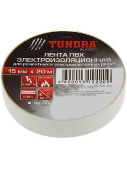 Изолента TUNDRA, ПВХ, 15 мм х 20 м, 130 мкм, белая