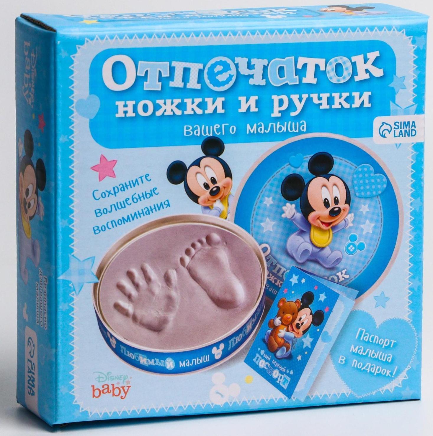 Набор для творчества 