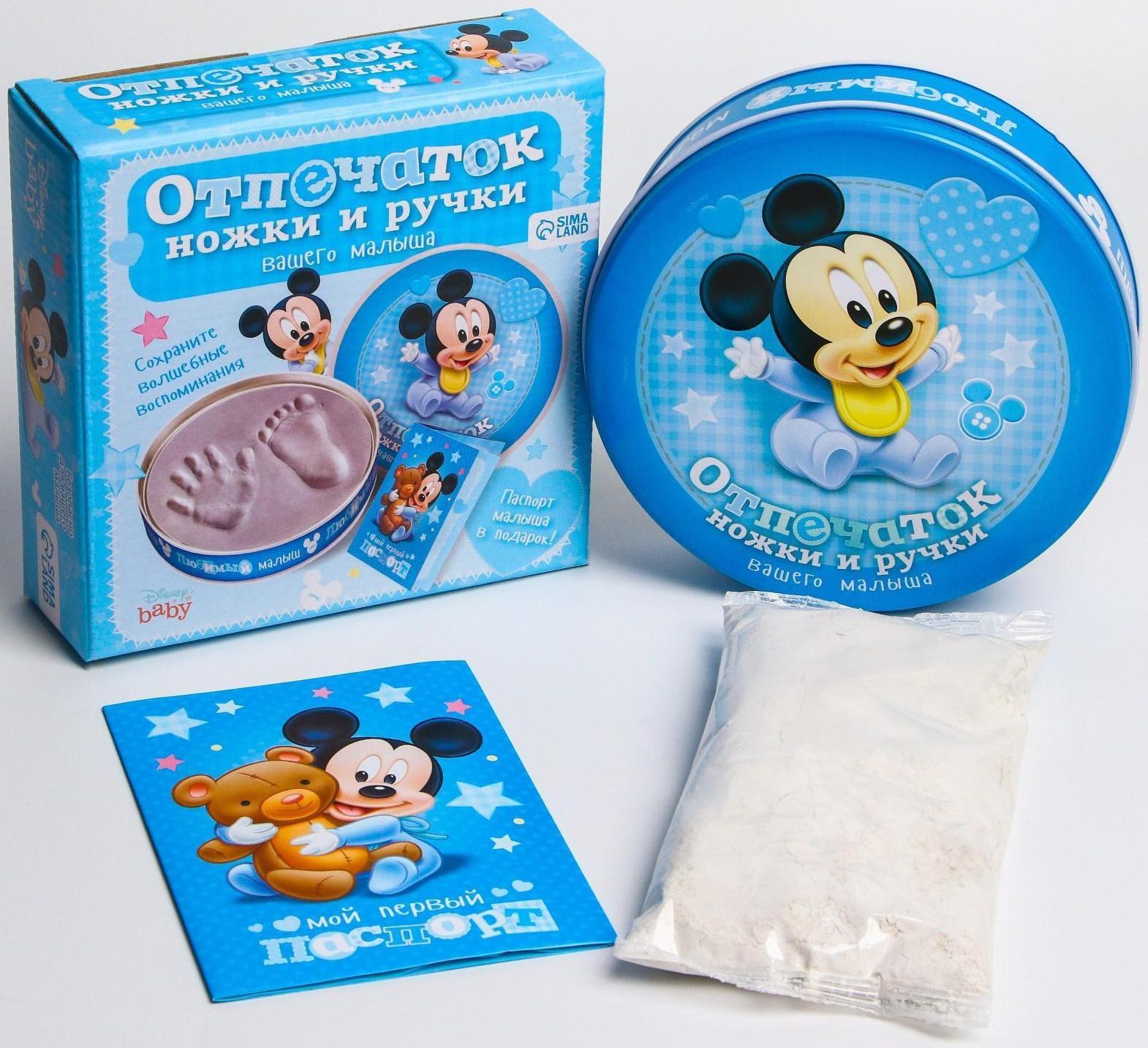 Набор для творчества 