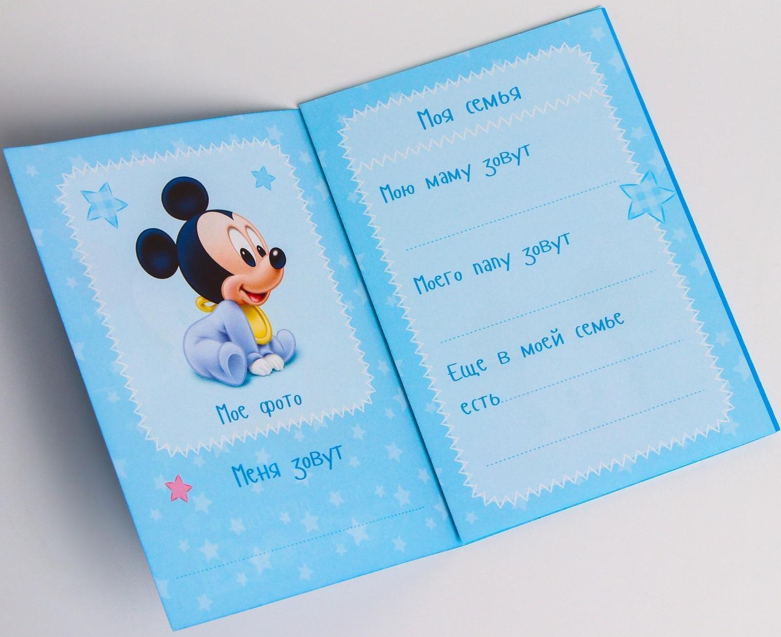 Набор для творчества 