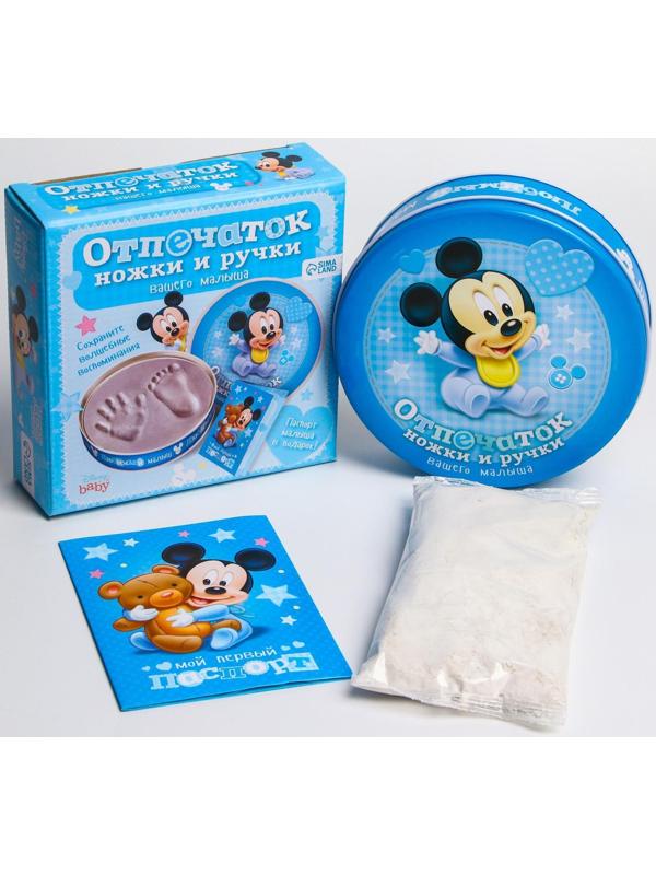 Набор для творчества 