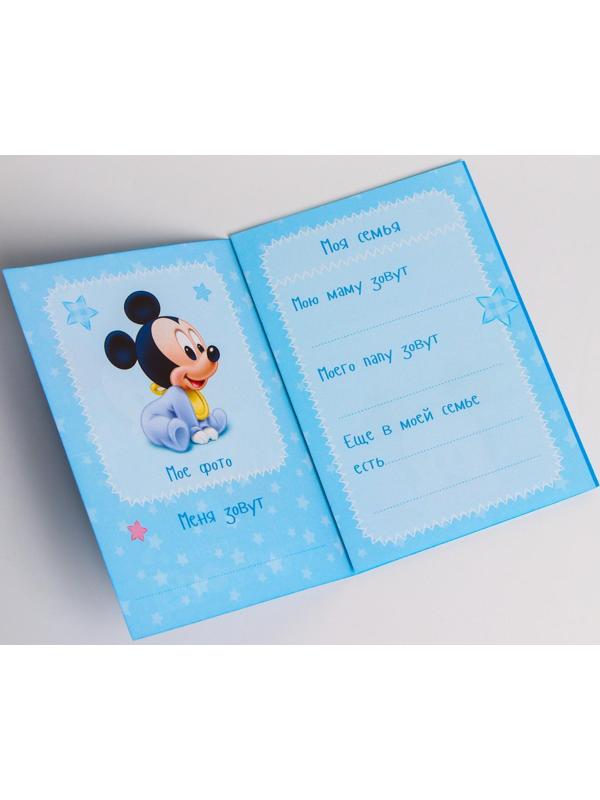 Набор для творчества 