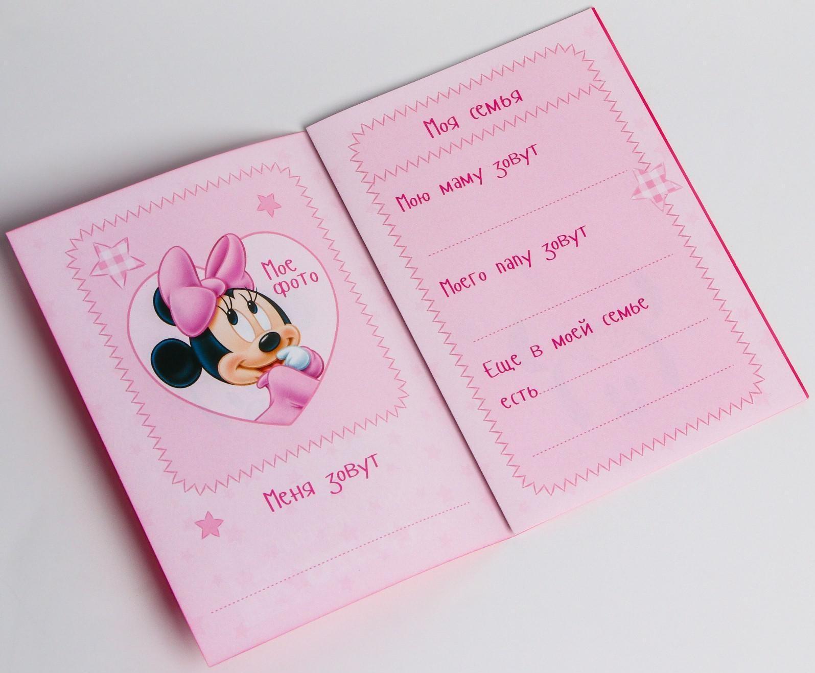 Набор для творчества 