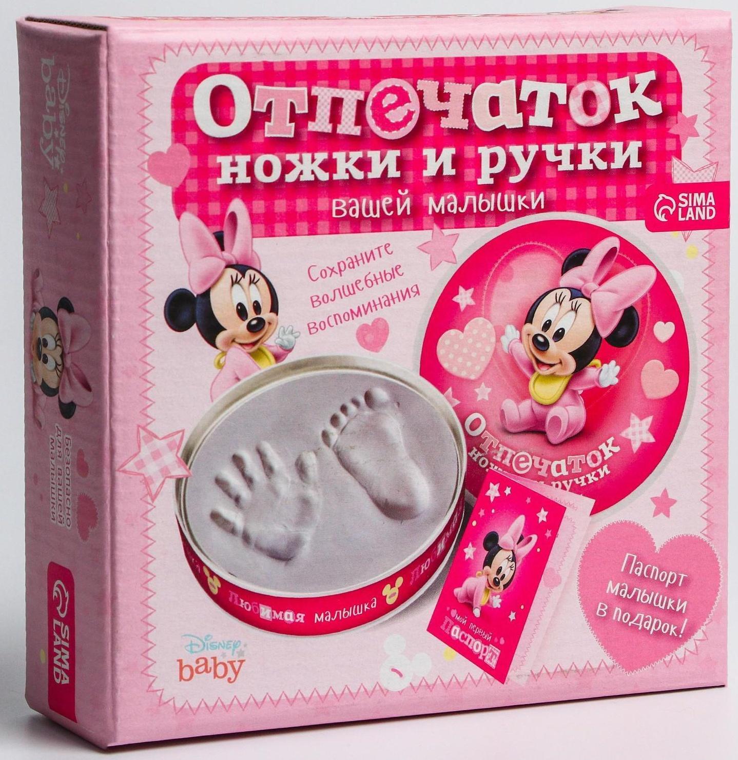 Набор для творчества 