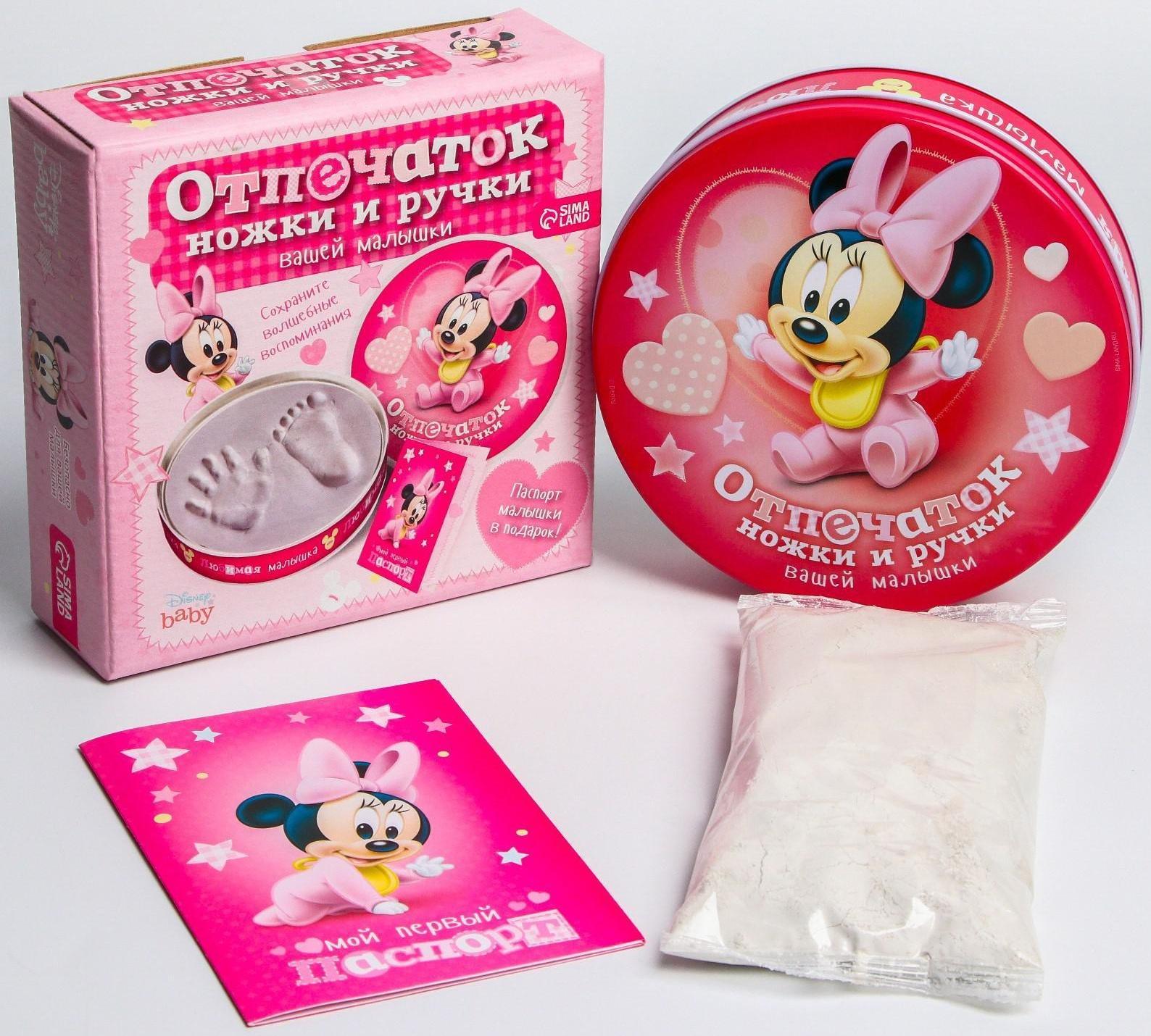 Набор для творчества 