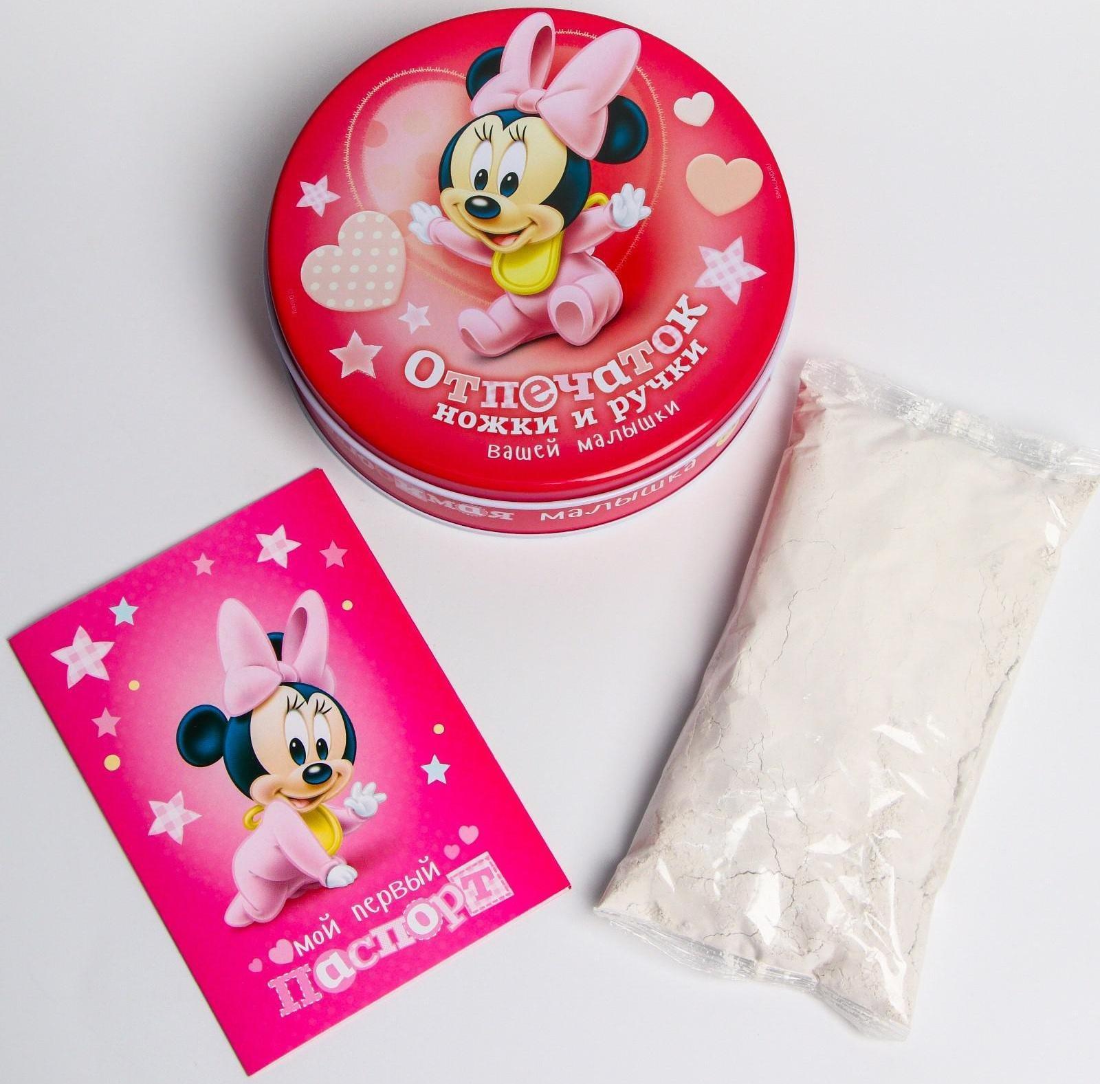 Набор для творчества 