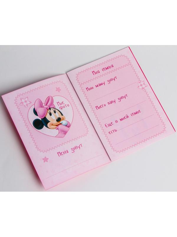 Набор для творчества 