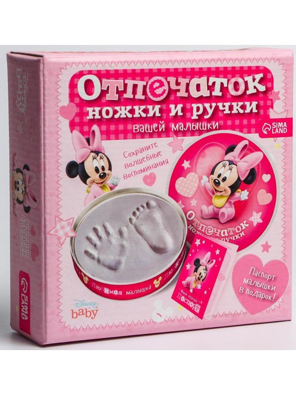 Набор для творчества 