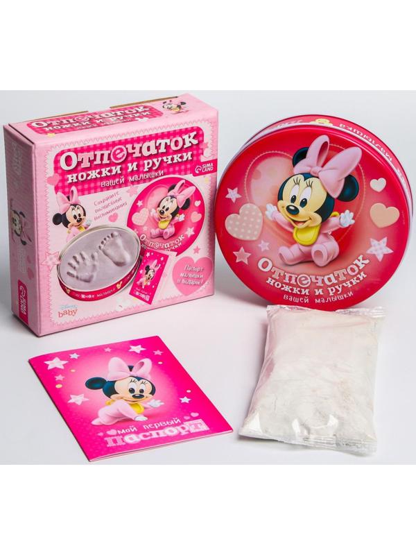 Набор для творчества 