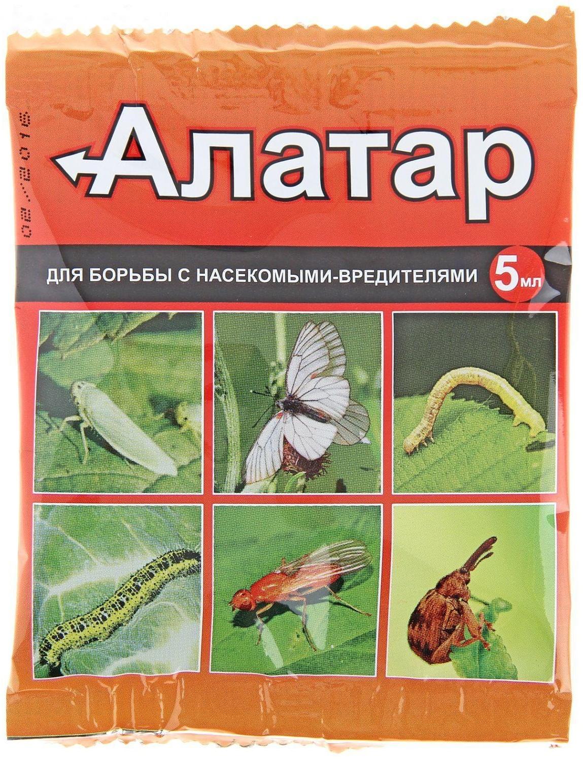 Средство от вредителей овощных культур 