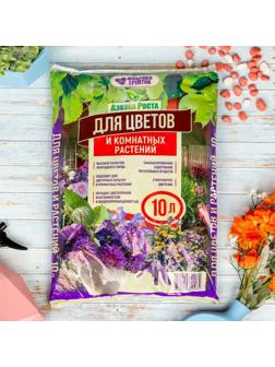 Почвогрунт Универсальный Цветочный, 10 л