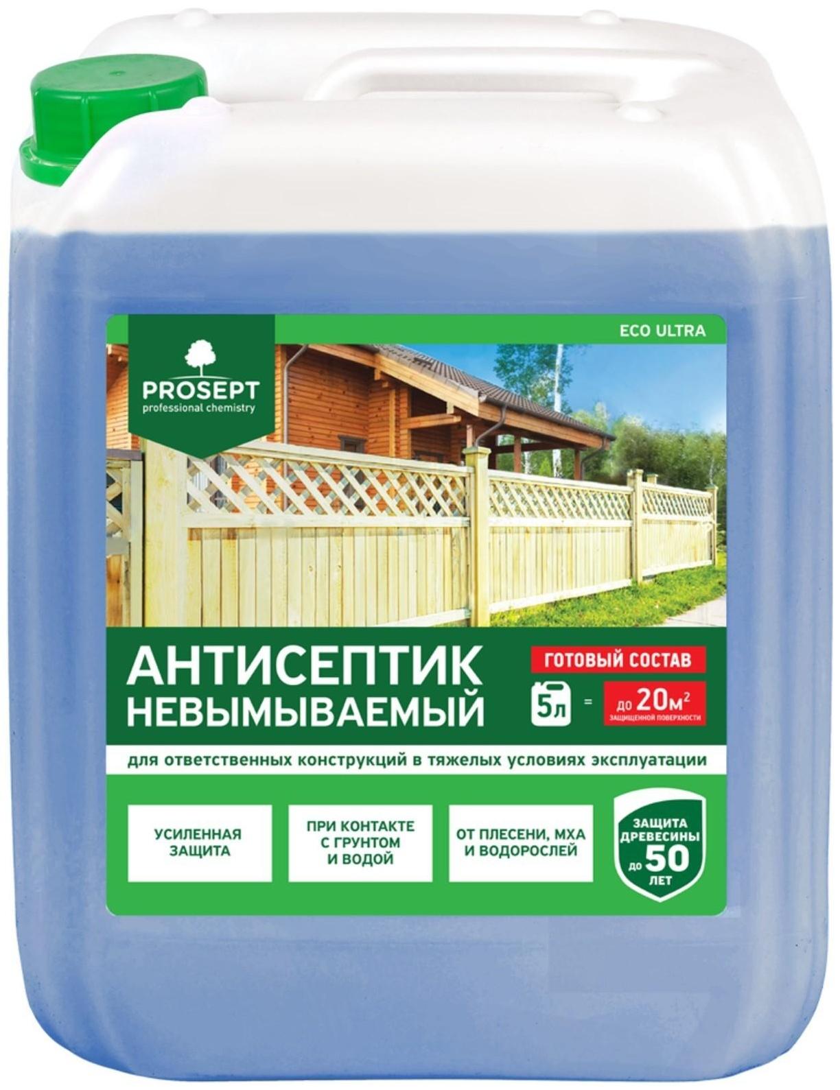 Антисептик невымываемый для ответственных конструкций, Prosept Eco Ultra, готовый раствор, 5 л
