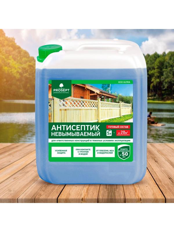 Антисептик невымываемый для ответственных конструкций, Prosept Eco Ultra, готовый раствор, 5 л