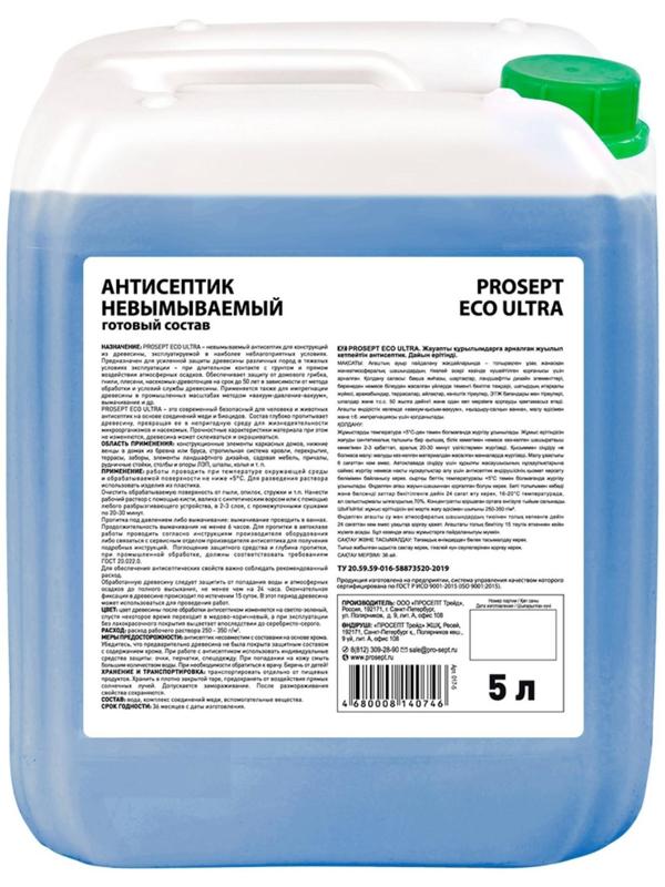 Антисептик невымываемый для ответственных конструкций, Prosept Eco Ultra, готовый раствор, 5 л