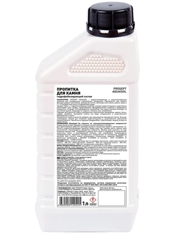 Пропитка для камня Prosept Aquaisol, гидрофобизирующий состав, концентрат, 1 л