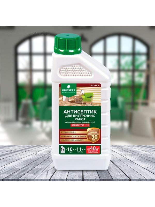 Антисептик для внутренних работ Prosept Interior, концентрат, 1л