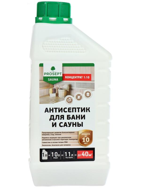 Антисептик для бани и сауны Prosept Sauna, концентрат, 1л