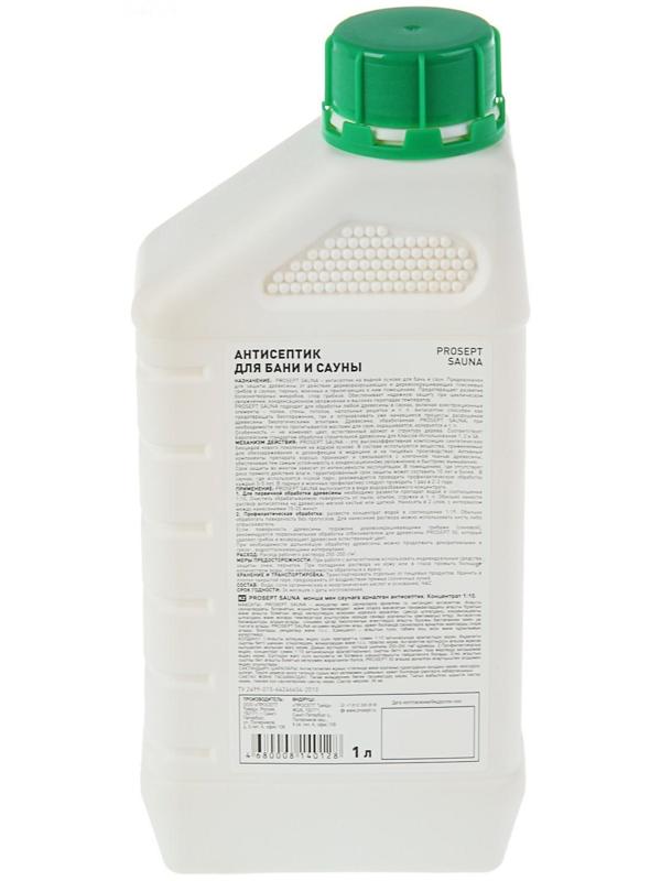 Антисептик для бани и сауны Prosept Sauna, концентрат, 1л