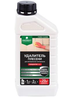 Удалитель плесени Prosept Fungi Clean, концентрат, 1 л