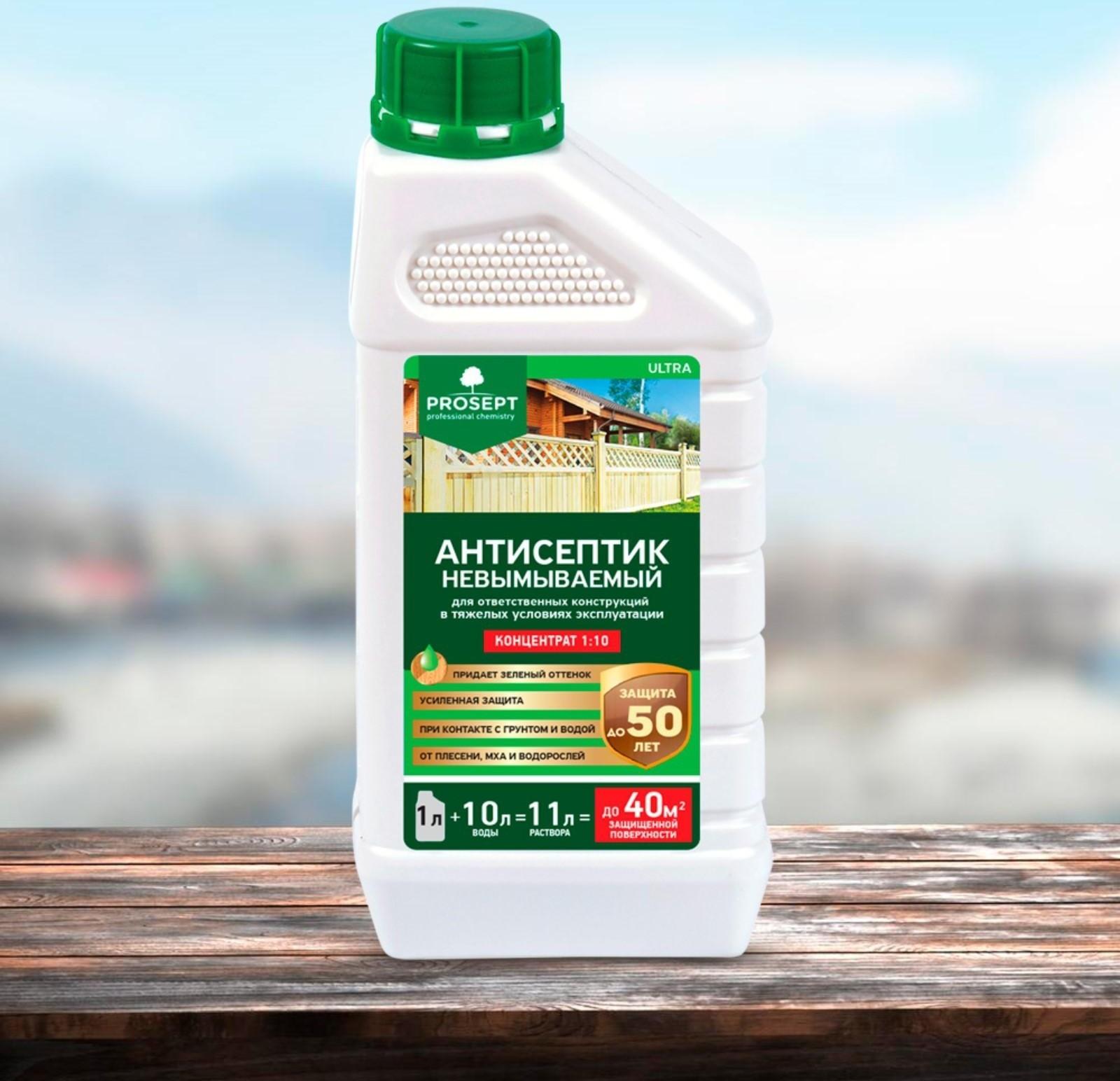 Антисептик невымываемый для ответственных конструкций Prosept Ultra. Концентрат, 1 л